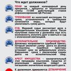 Взыскание налогов и сборов: что это такое
